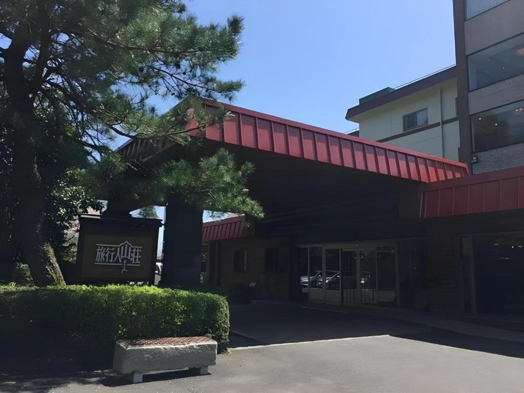Kirishima Onsen Ryokojin Sanso Hotel Exterior photo